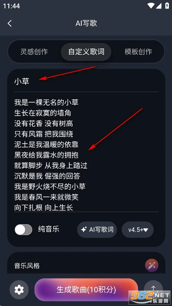 ����app