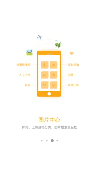 ����Ѳ�갲׿���ֻ���