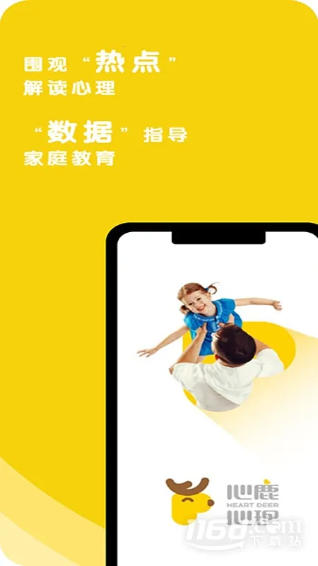 ��¹���������ֻ���