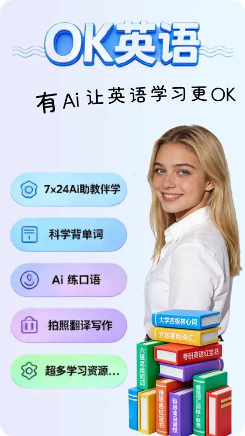 OKӢ��2026���°汾