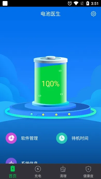 ���ҽ�����ٰ�