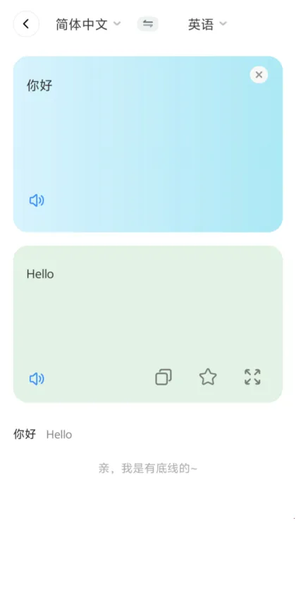 DeePAI���ܷ����ʹ