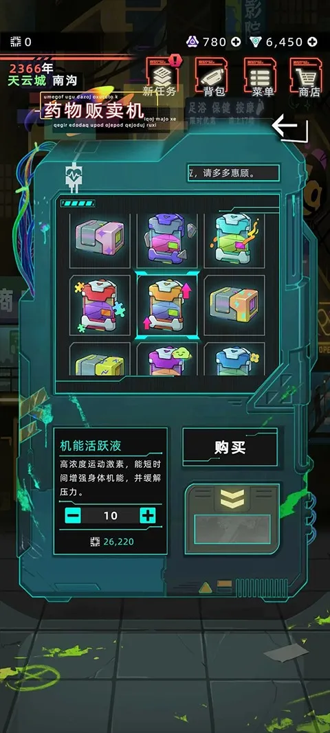 δ����������˼��2026���°汾