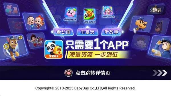 ������ͳ�2026���°汾