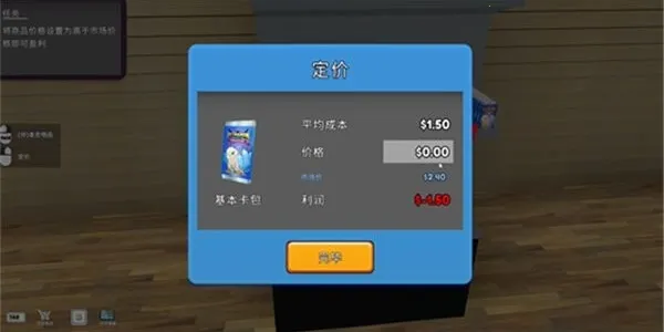 tcg�����̵�ģ�����ֻ���
