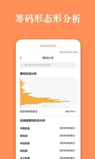 ��Ʊ����2026�ٷ����°汾