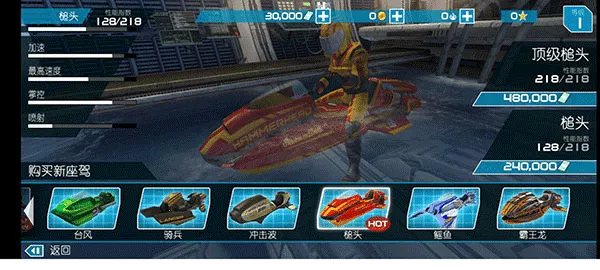 ������ͧ2ios���ذ�װ