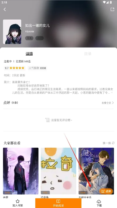 �λ������app����