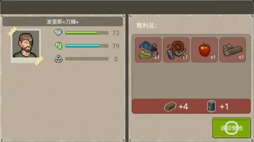 ����dayz1.7.1���İ��ƽ������