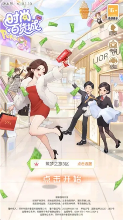 ʱ�аٻ���2026���°汾