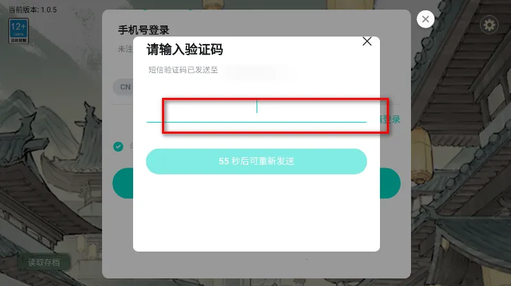 �ҵ���������1.0.8���ò˵�����