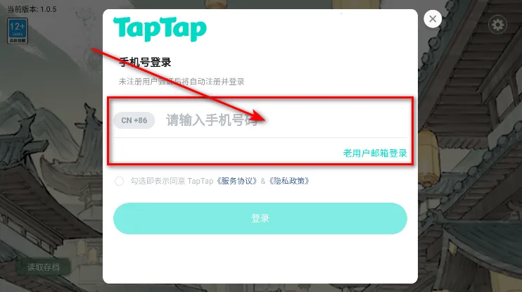 �ҵ���������1.0.8���ò˵�����