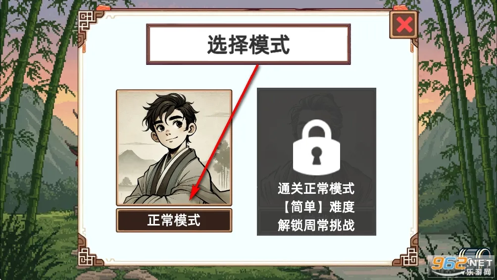 小小侠客模拟器折相思 小小侠客模拟器折相思