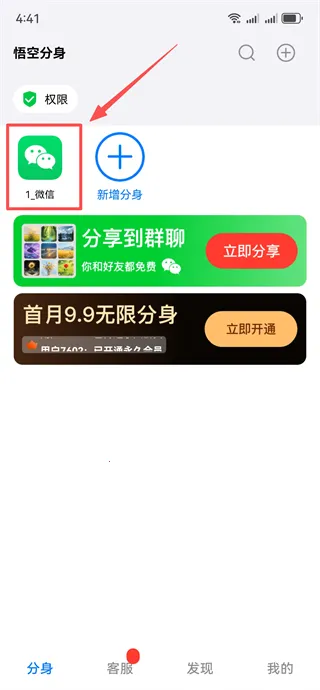 ���η���(Ӧ�ö࿪����)