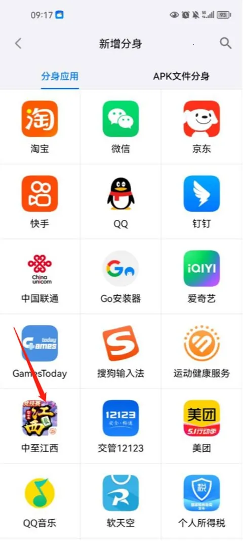 ���η���(Ӧ�ö࿪����)