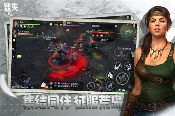 ��ʧε��(����������Ϸ)