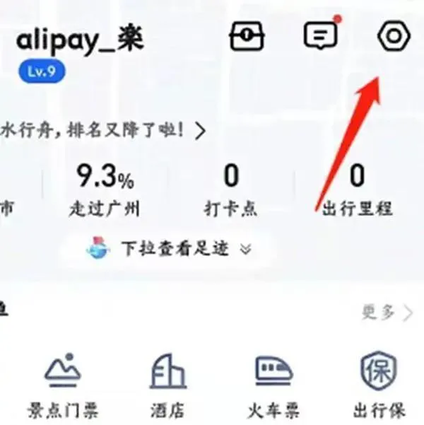 �ߵµ�ͼ(��ͨ��������)