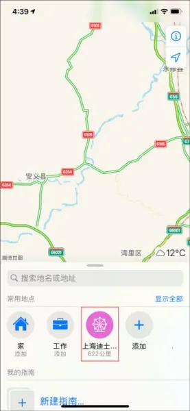 �ߵµ�ͼ(��ͨ��������)
