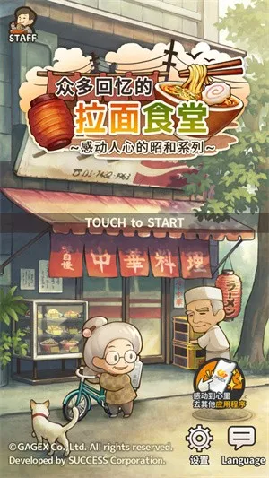 �ڶ���������ʳ���ƽ�氲׿����