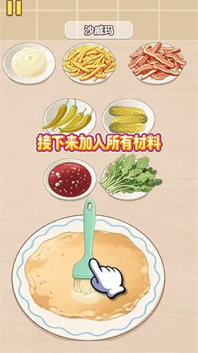 �Ҹ�С��ʦ��Ϸ