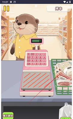 �Ҹ�С��ʦ��Ϸ