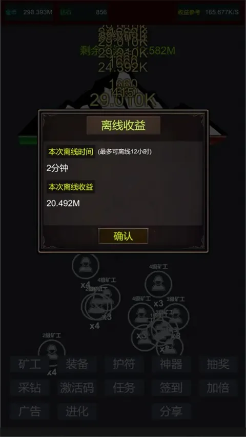 �����ڿ�����MOD�˵����°汾