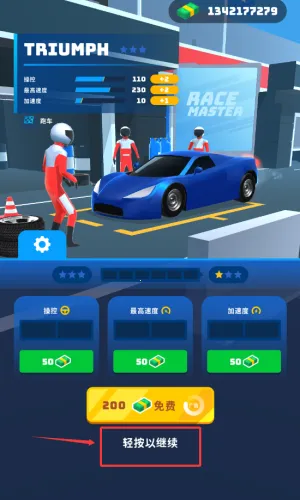 ������ʦ3D����ȼ��
