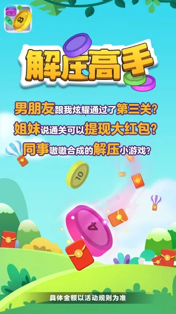 ��ѹ����׬Ǯ��Ϸ