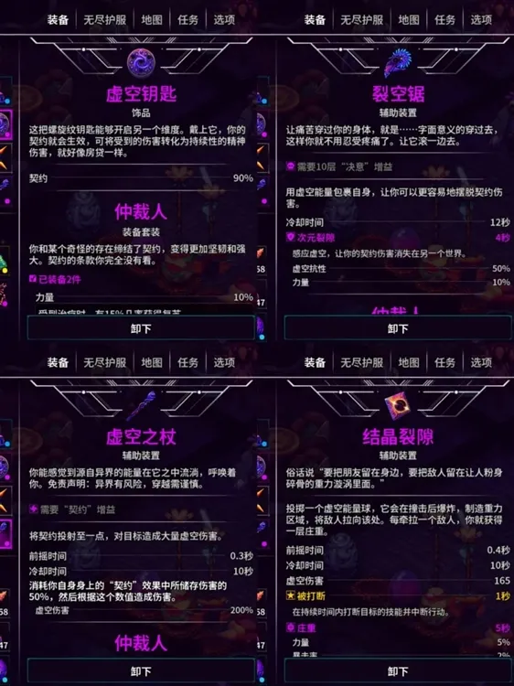 崩溃大陆2手机版 崩溃大陆2手机版