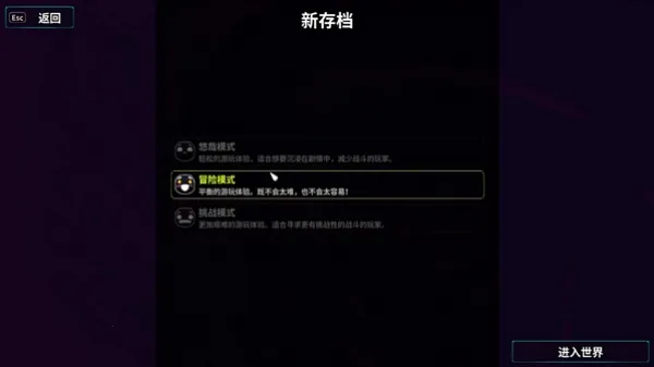 崩溃大陆2手机版 崩溃大陆2手机版