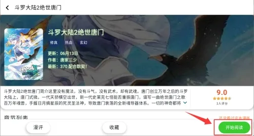 ������app�ٷ�����