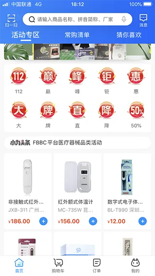 ҩ�ž�2026�ٷ����°汾