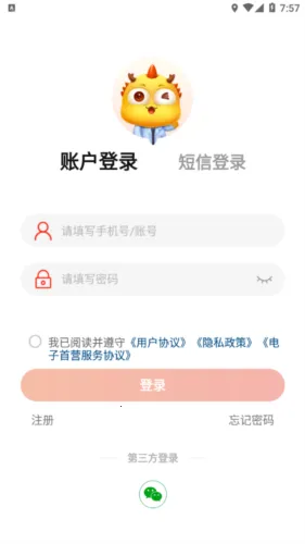 ҩ�ž�2026�ٷ����°汾