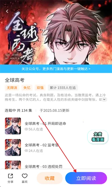 ��������app���ذ�װ���°汾
