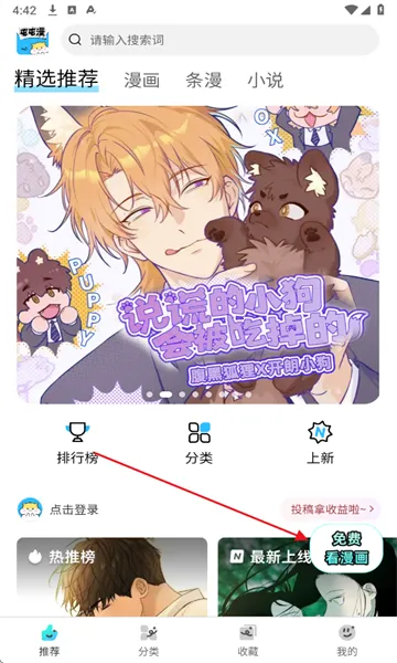 ��������app���ذ�װ���°汾