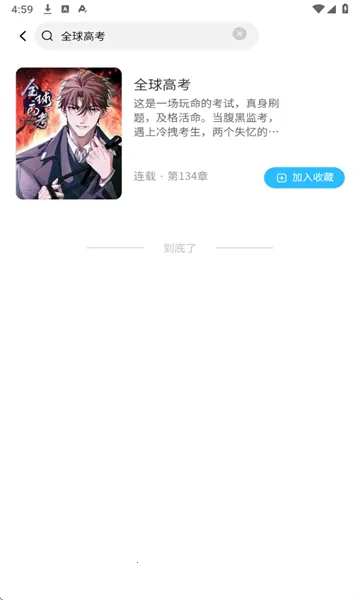 ��������app���ذ�װ���°汾