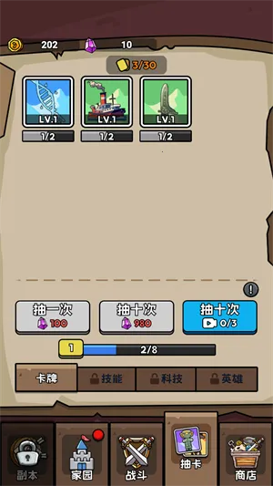 ���೬�������ƽ�����ò˵�