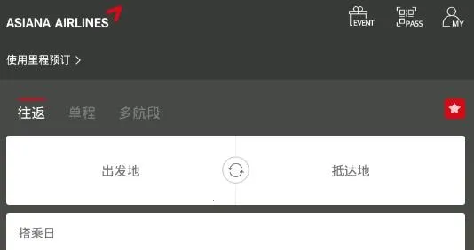 Asiana Airlines(���չ�Ʊ����)