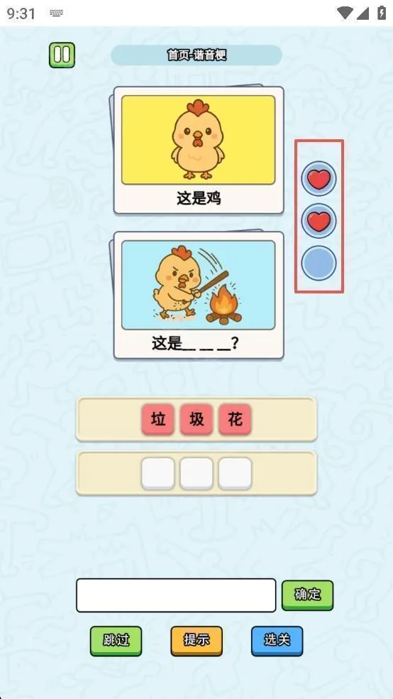 ����г����app