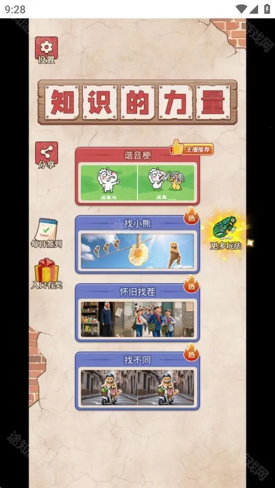 ����г����app