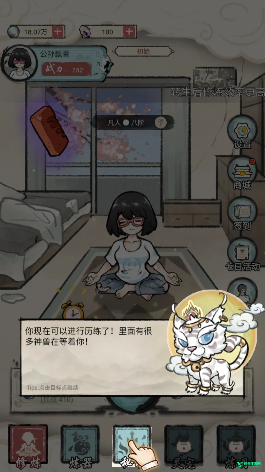 ���Ƕ�����������Ϸ