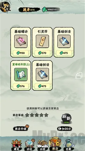 а�޾��ǿ�С��Ϸ�ƽ��