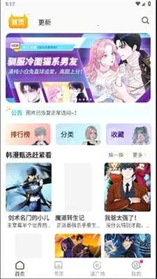 С��������app�ٷ�������