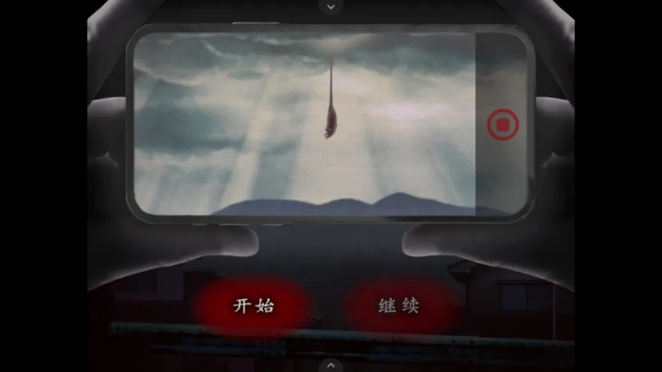 翌日天昭救赎之丝鱼港移植版(翌日系列游戏) 翌日天昭救赎之丝鱼港移植版(翌日系列游戏)