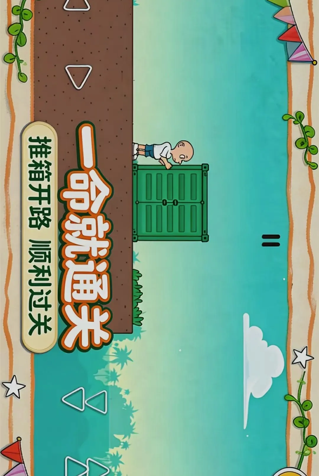 һ����ͨ��(���д�����Ϸ)