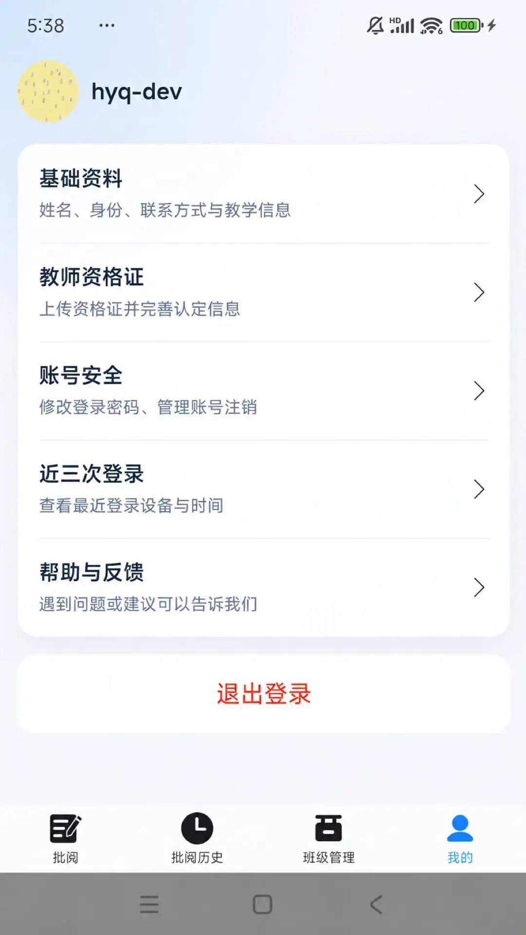 �ʯ����2026���°汾