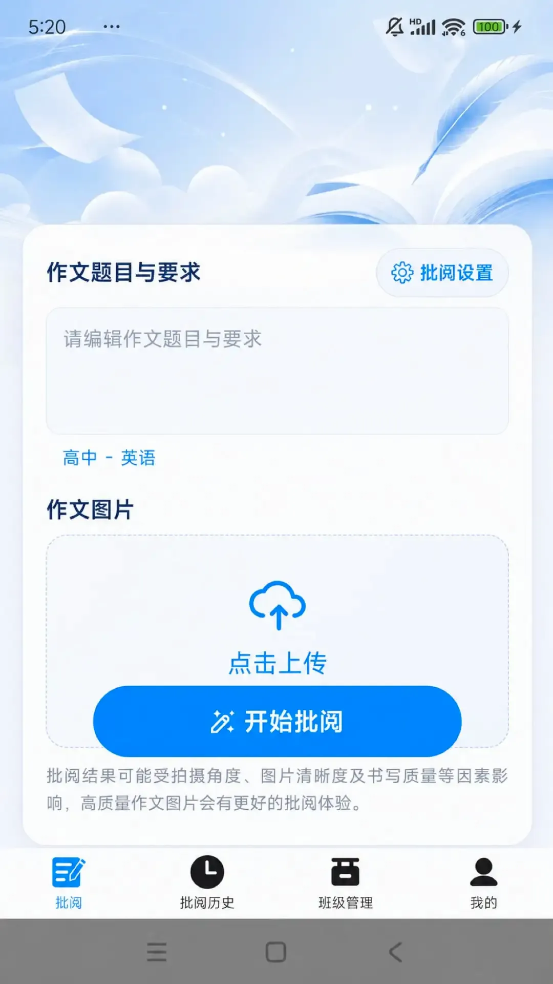 �ʯ����2026���°汾