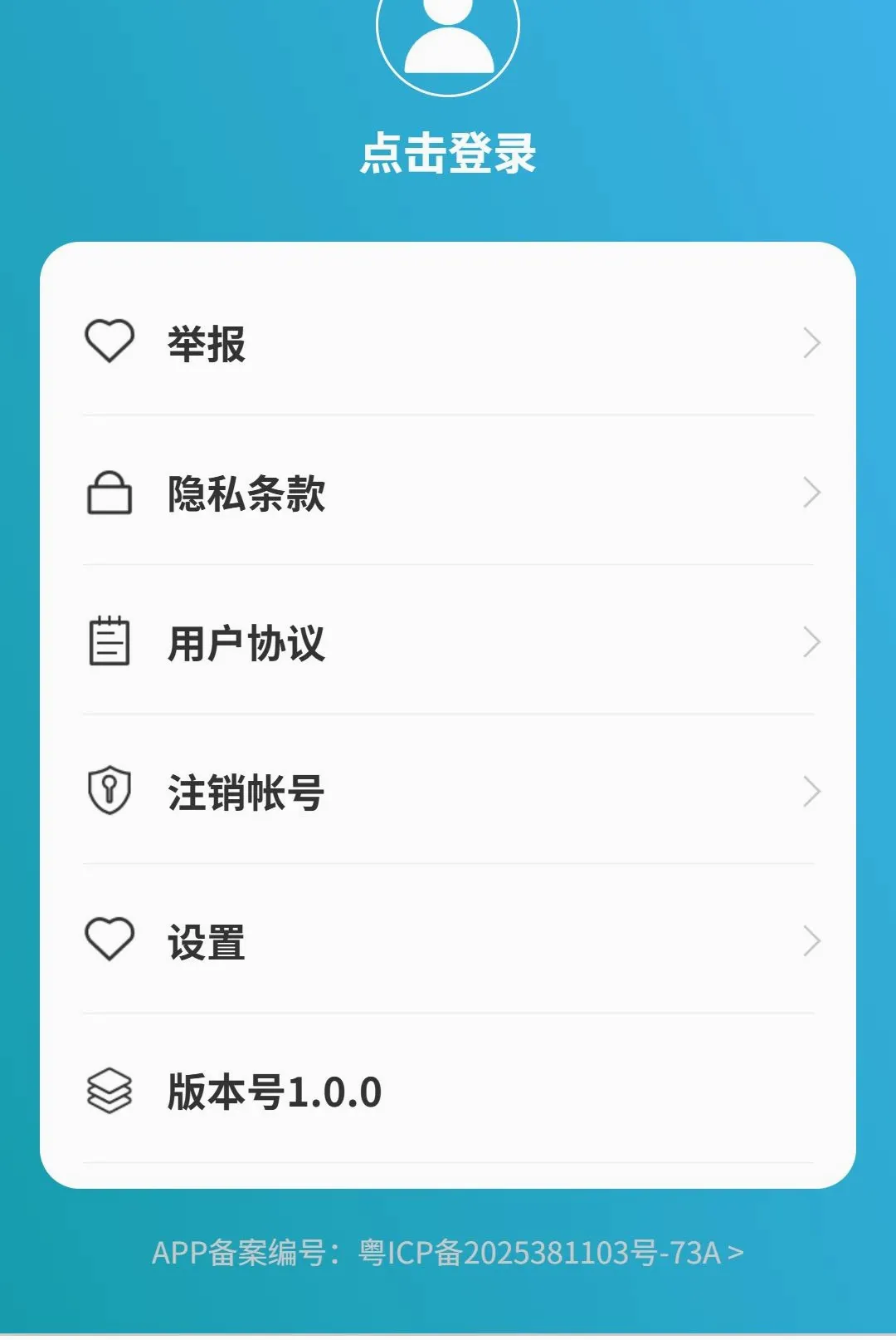 ��;���ǵ�����׿���ֻ���