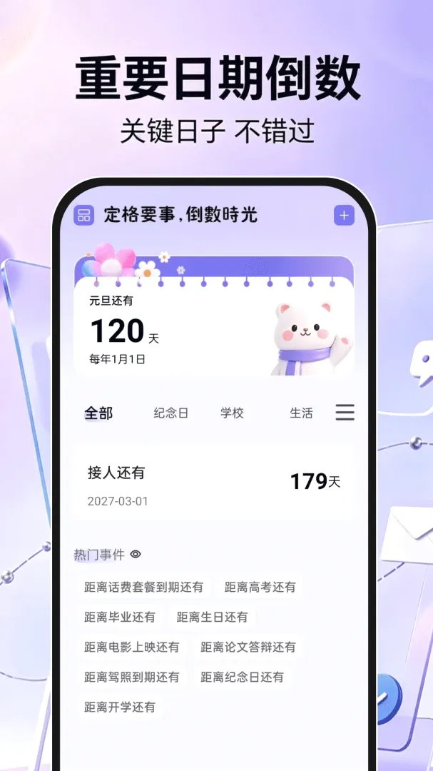 �ֻ���������ע��(���䷭�빦��)