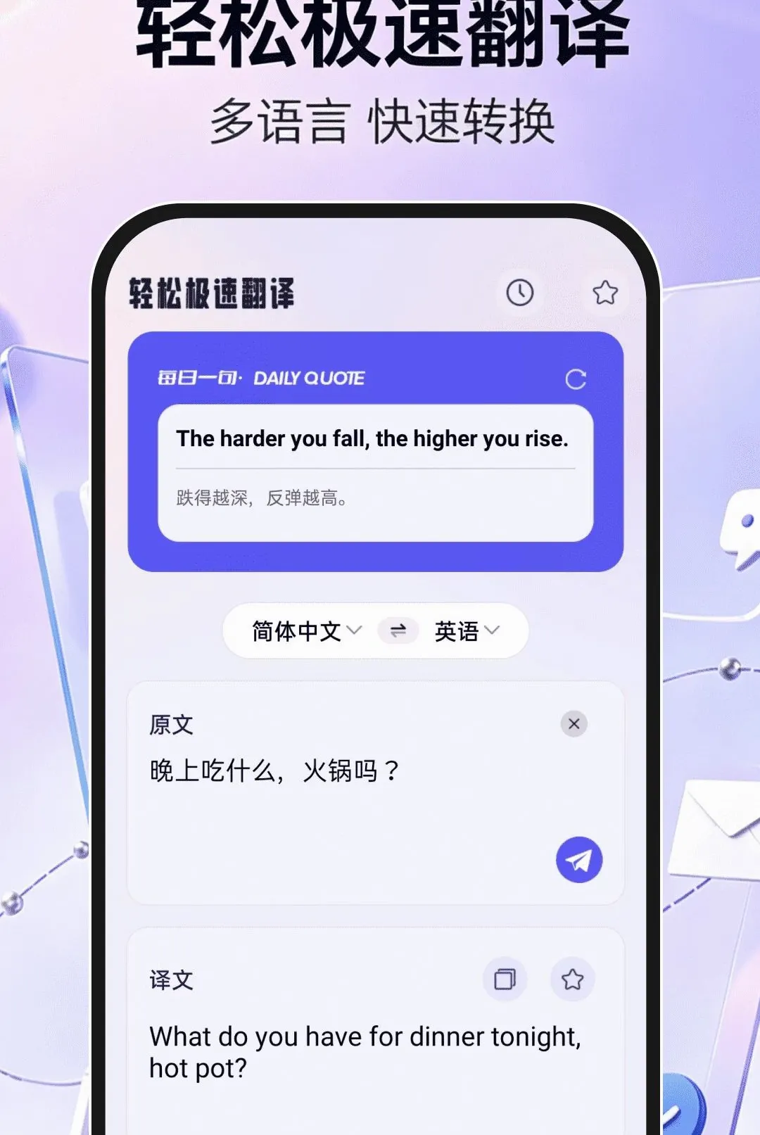 �ֻ���������ע��(���䷭�빦��)